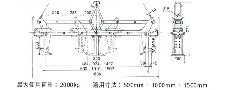 鷹牌EVGA型可變邊溝用夾具尺寸圖