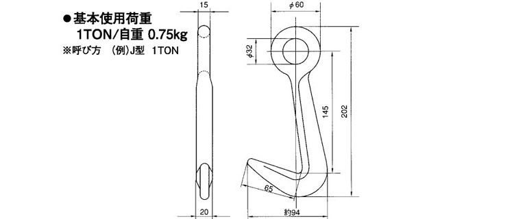 J覆工板用吊具尺寸圖