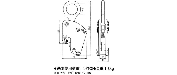 DV油桶吊具尺寸圖