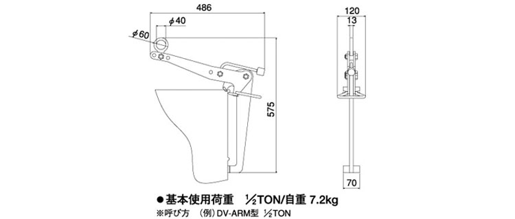 DV ARM油桶吊鉗尺寸