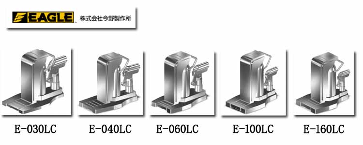 鷹牌EAGLE E-LC無(wú)塵室加長(zhǎng)爪式千斤頂