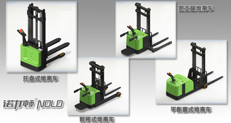 電動(dòng)堆高車圖片