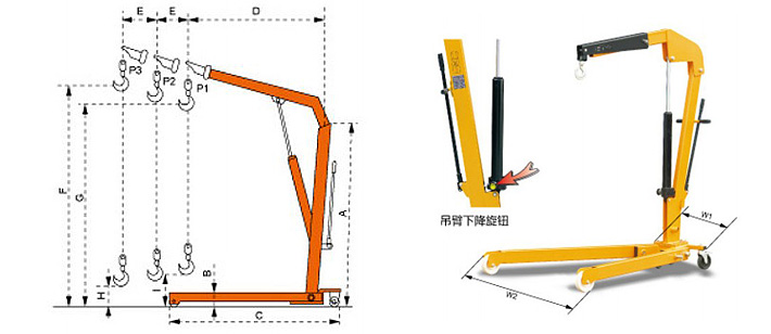 歐式重型單臂吊,折疊式液壓小吊車尺寸圖